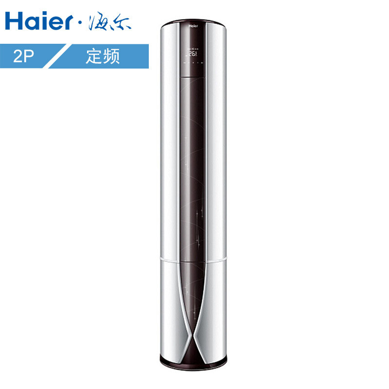 海爾-柜式單冷空調(diào)-KF-50LW/03GCA13